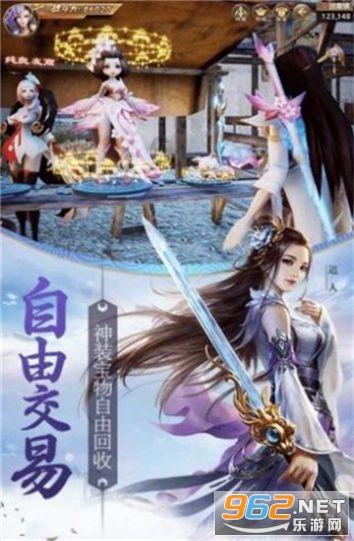 喜羊羊要上200层