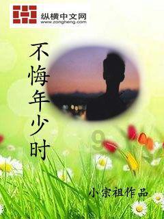 逃离马儿森林