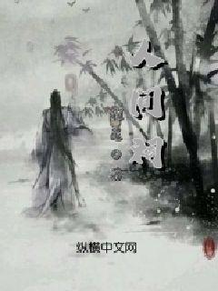 拯救铁笼中的小牛