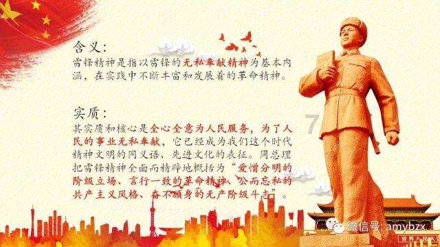 归家异途
